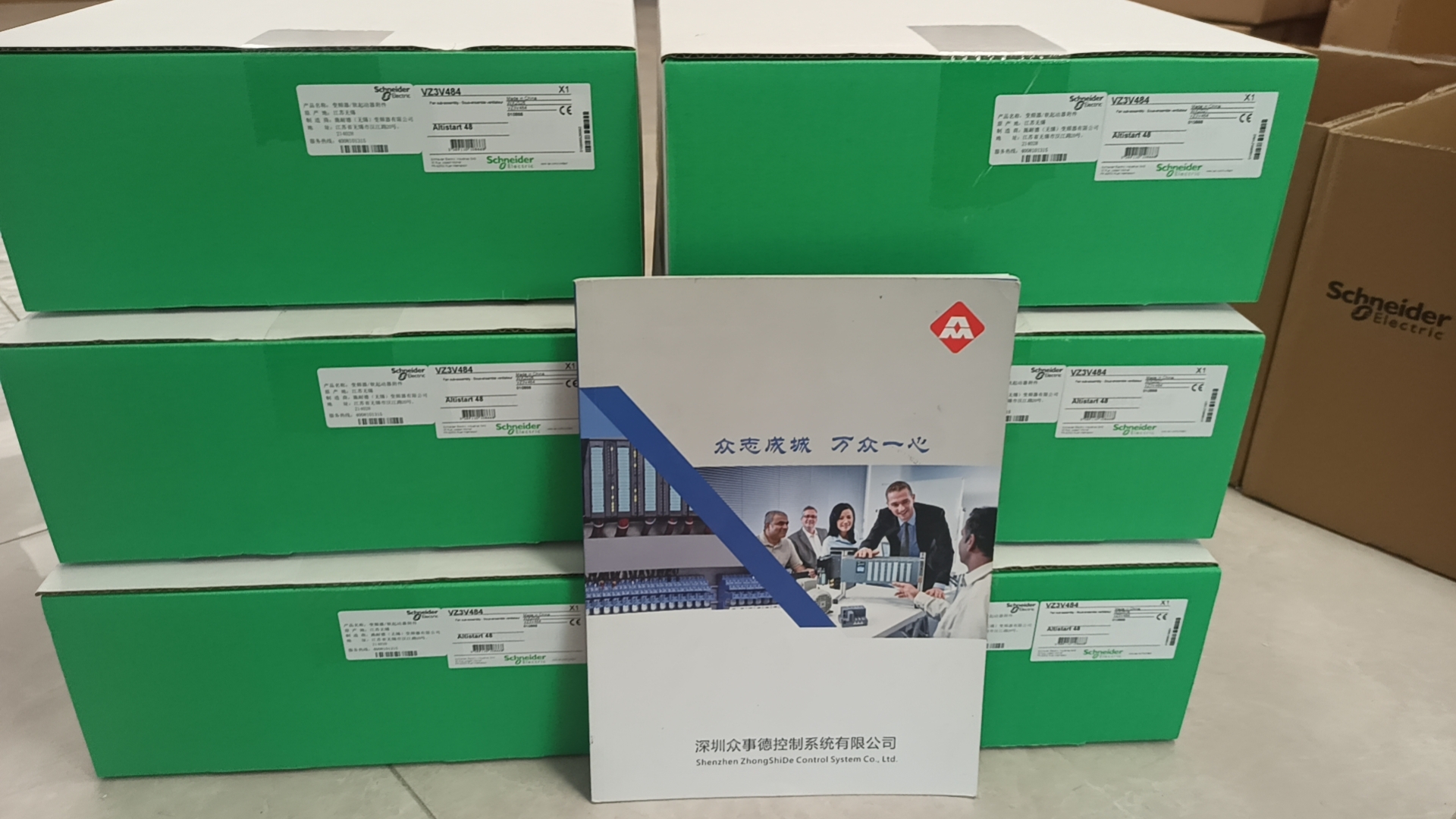 SCHNEIDER VZ3V484风扇组件